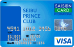 SEIBU PRINCE CLUBカードセゾン